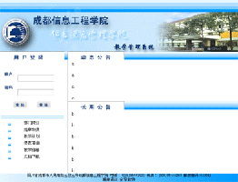 金窗軟件 打造精品教育管理軟件的專業開發運營商
